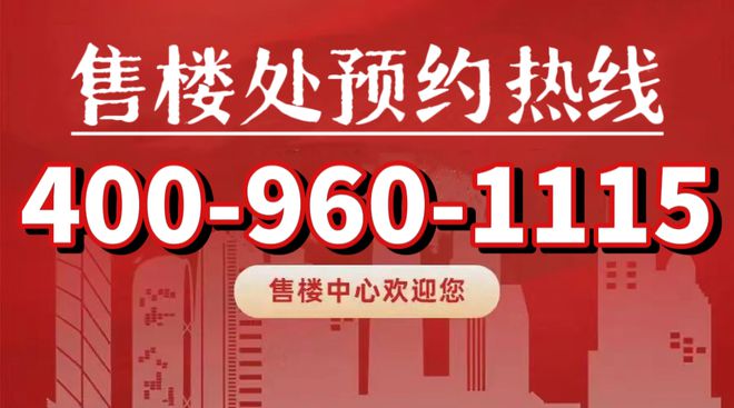 售楼处同济蟠龙里精装新盘邻近天地Z6尊龙旗舰厅同济蟠龙里2025(图5)